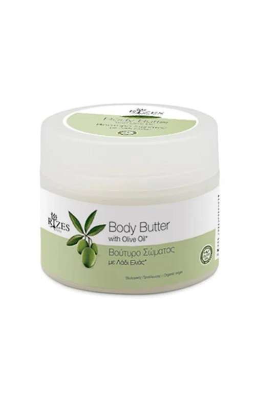 BODY BUTTER NATURAL